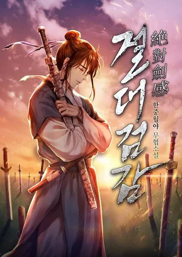 Absolute Sword Sense cover