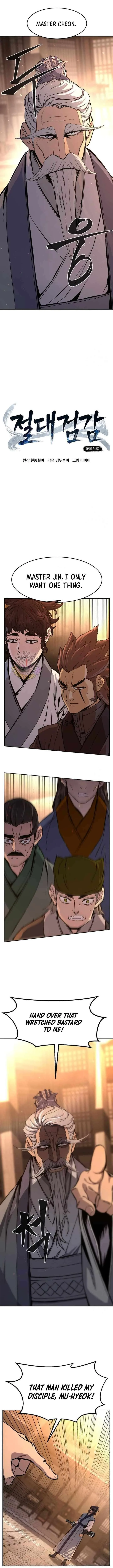 Absolute Sword Sense Chapter 124 – Page 7