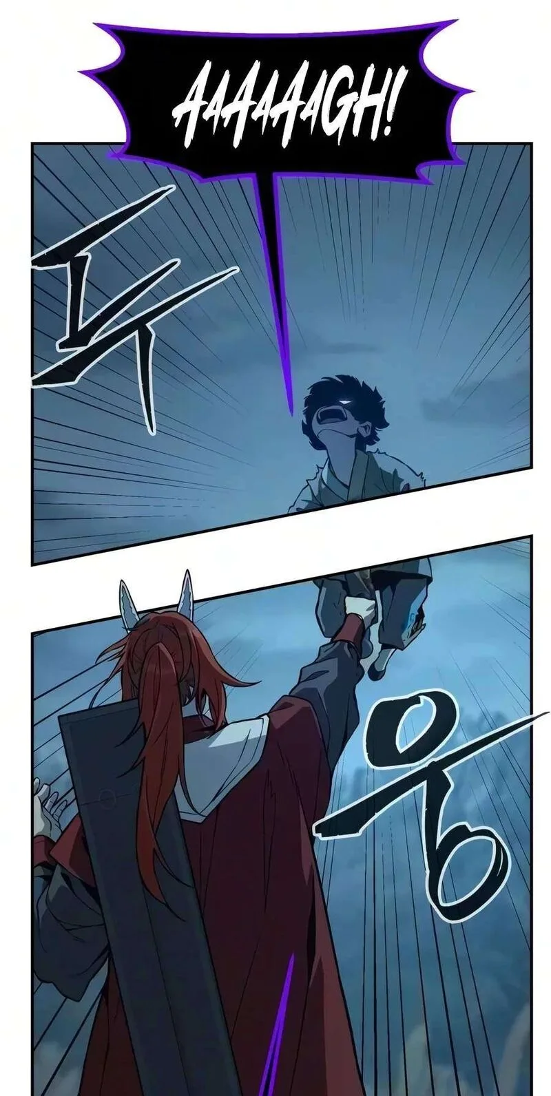 Absolute Sword Sense Chapter 203 – Page 85