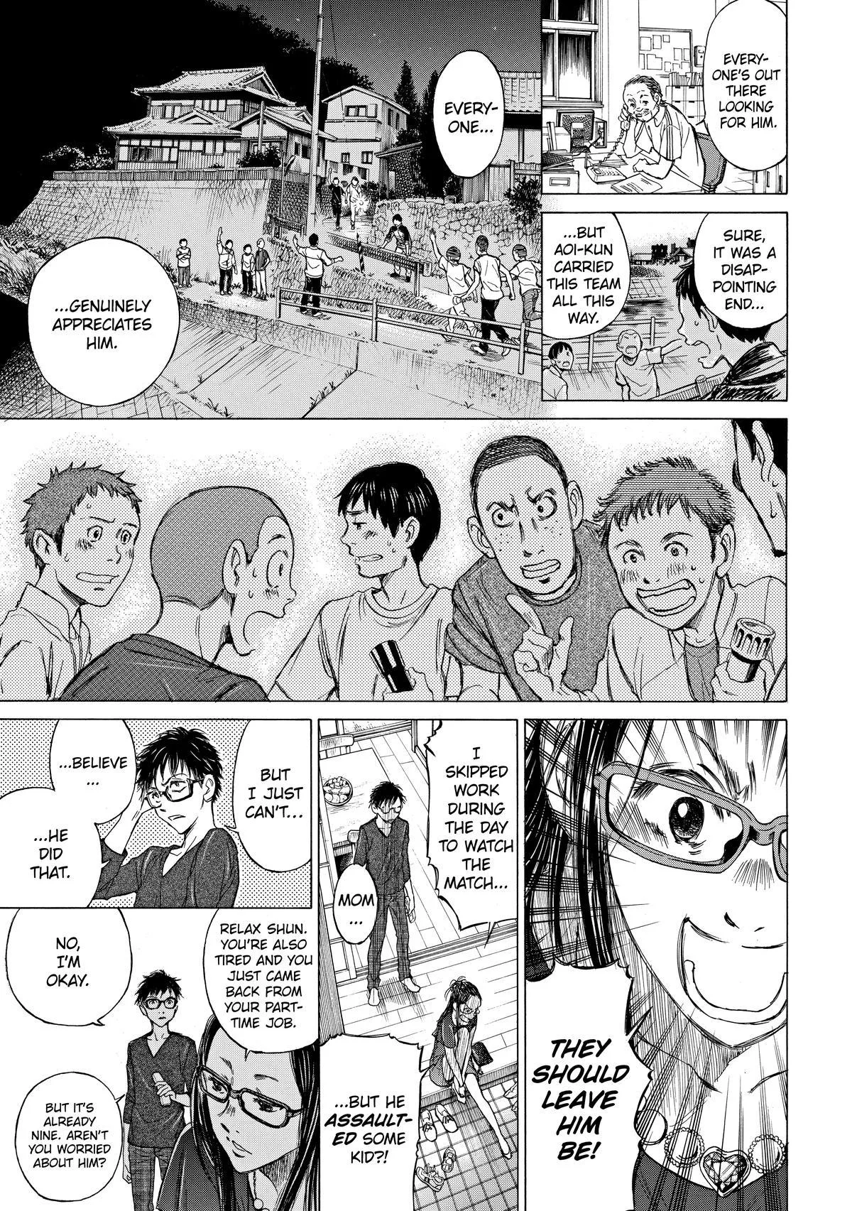 Ao Ashi Chapter 1 – Page 40