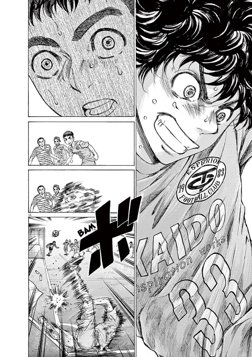 Ao Ashi Chapter 100 – Page 17