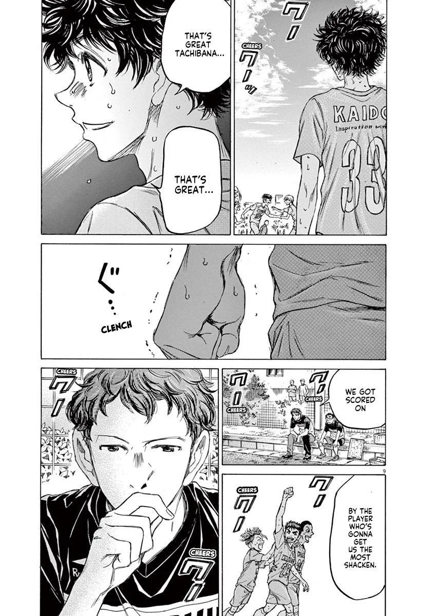 Ao Ashi Chapter 101 – Page 8