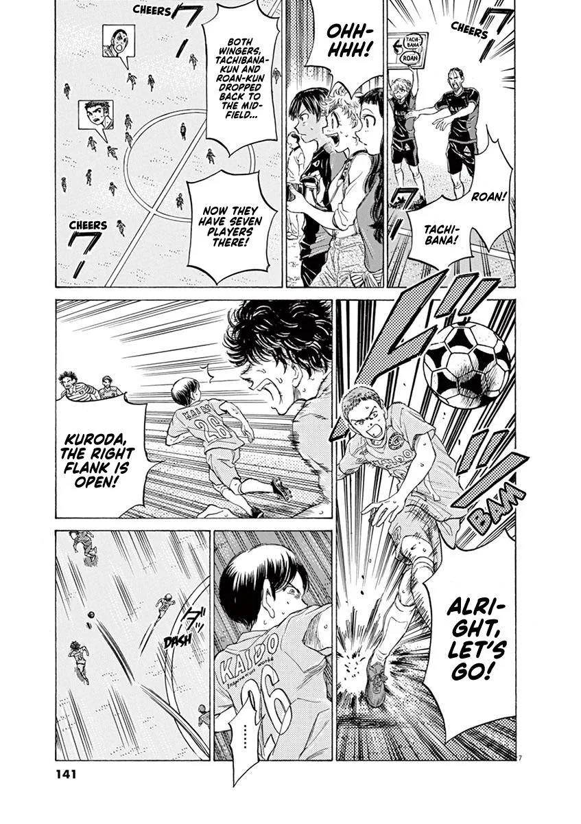 Ao Ashi Chapter 102 – Page 7
