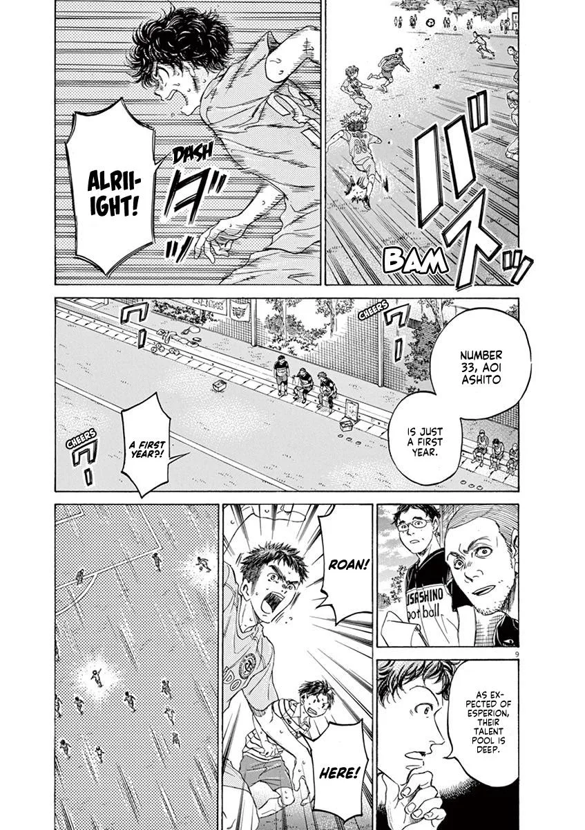 Ao Ashi Chapter 102 – Page 9