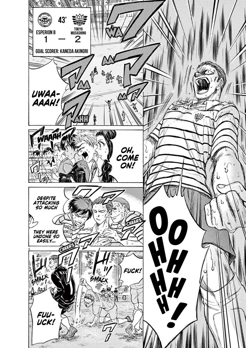 Ao Ashi Chapter 104 – Page 6