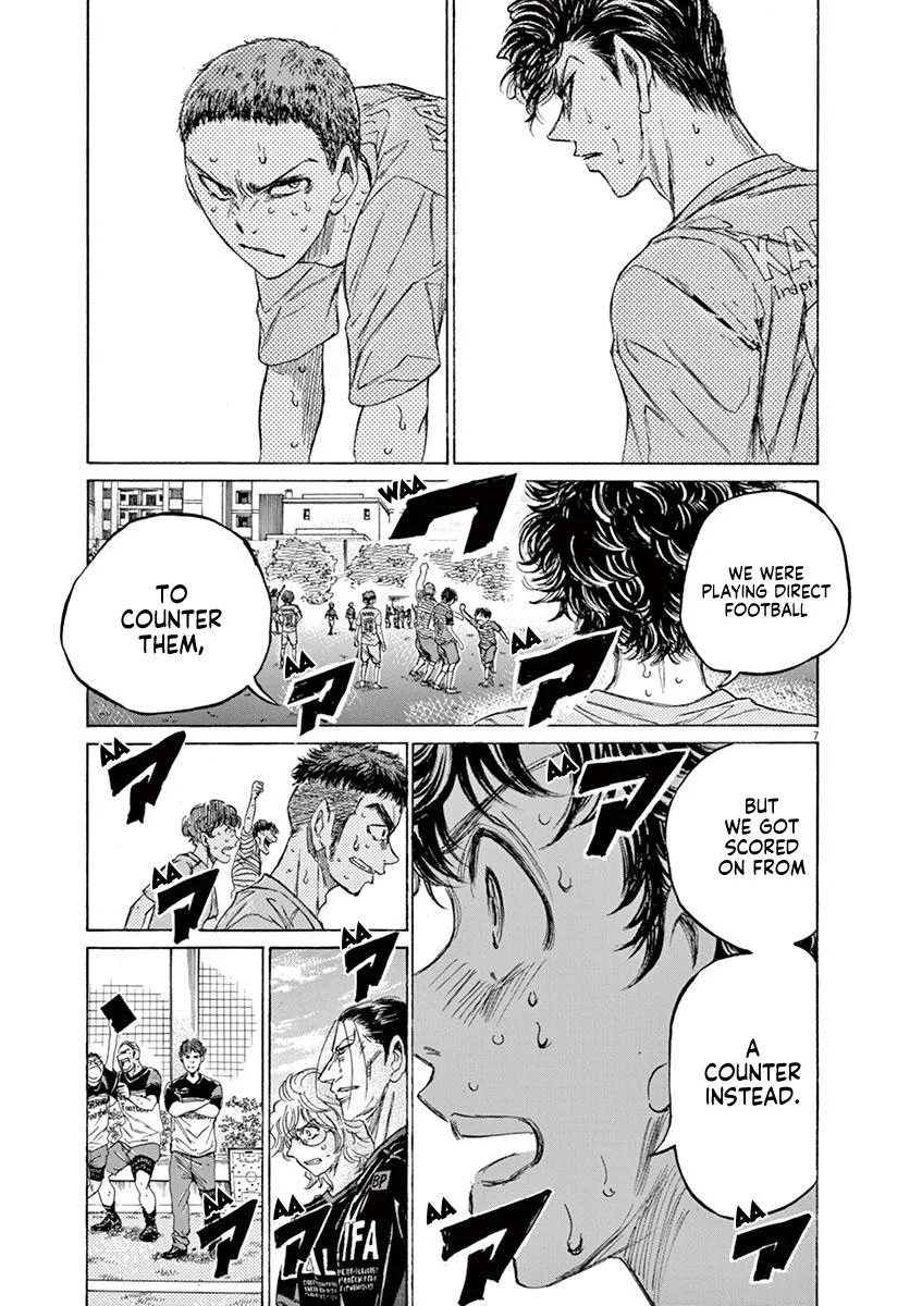 Ao Ashi Chapter 104 – Page 7