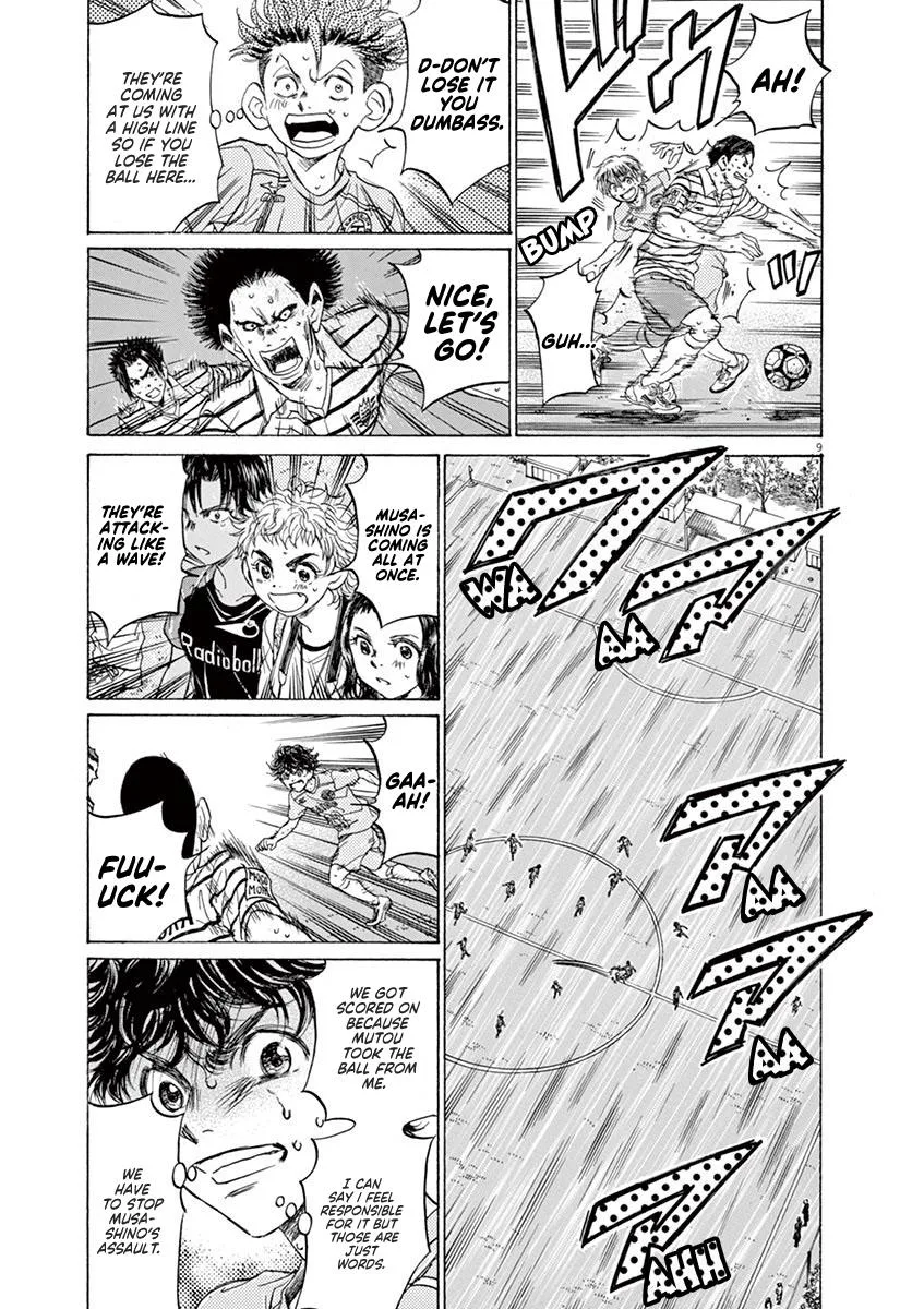 Ao Ashi Chapter 104 – Page 9