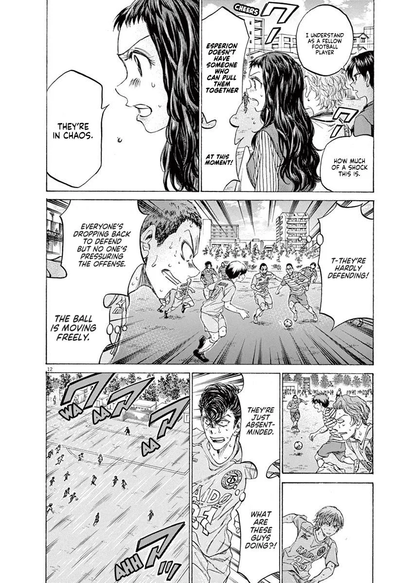 Ao Ashi Chapter 104 – Page 12