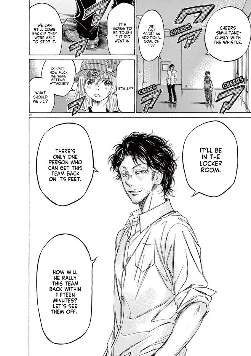 Ao Ashi Chapter 104 – Page 20