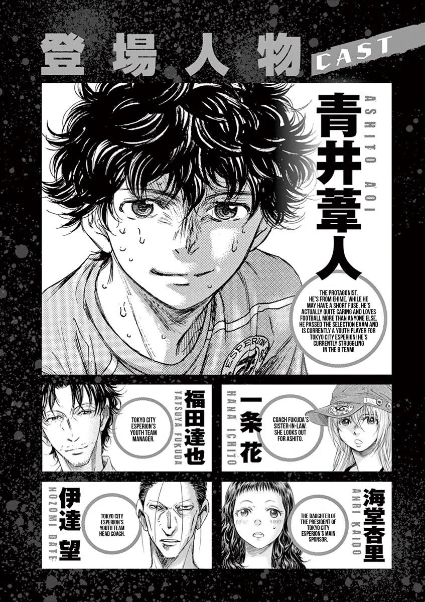 Ao Ashi Chapter 105 – Page 4