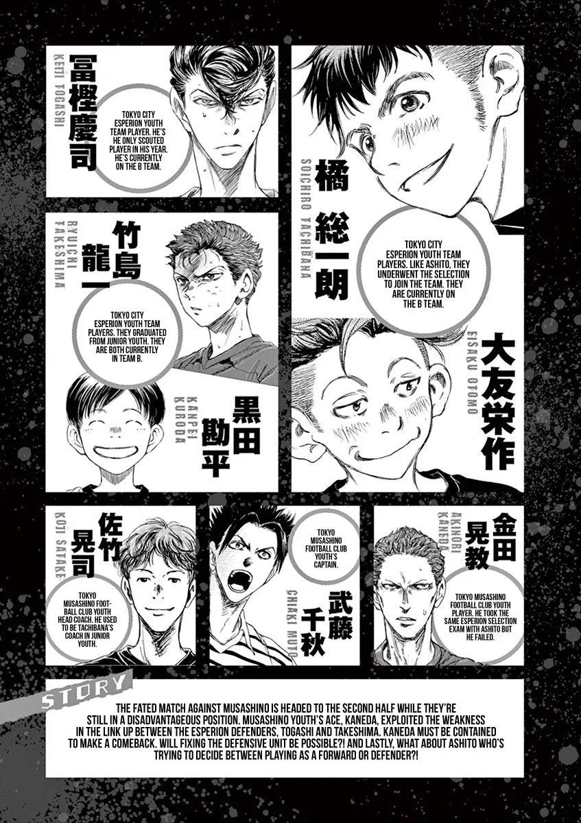 Ao Ashi Chapter 105 – Page 5