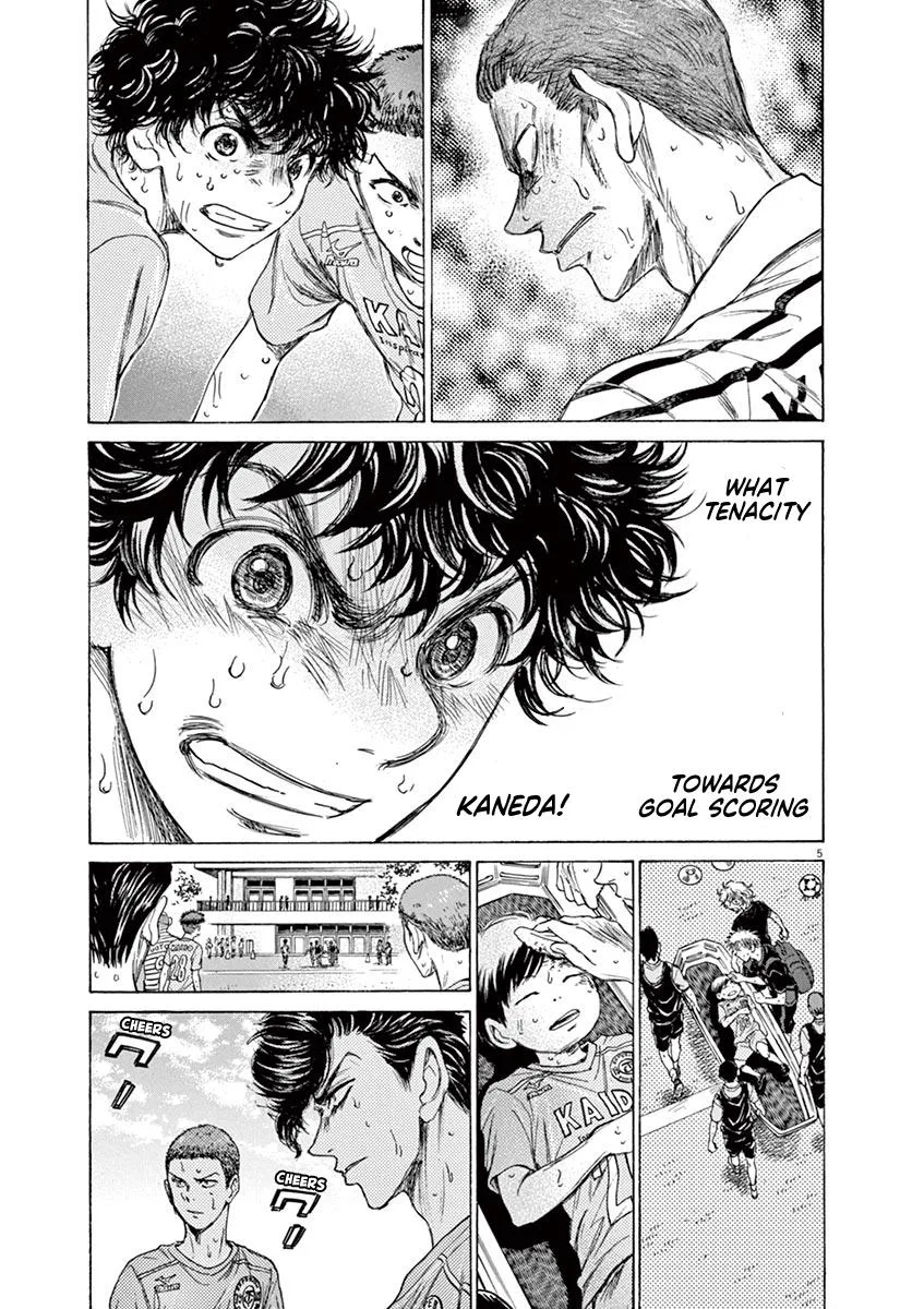 Ao Ashi Chapter 105 – Page 11