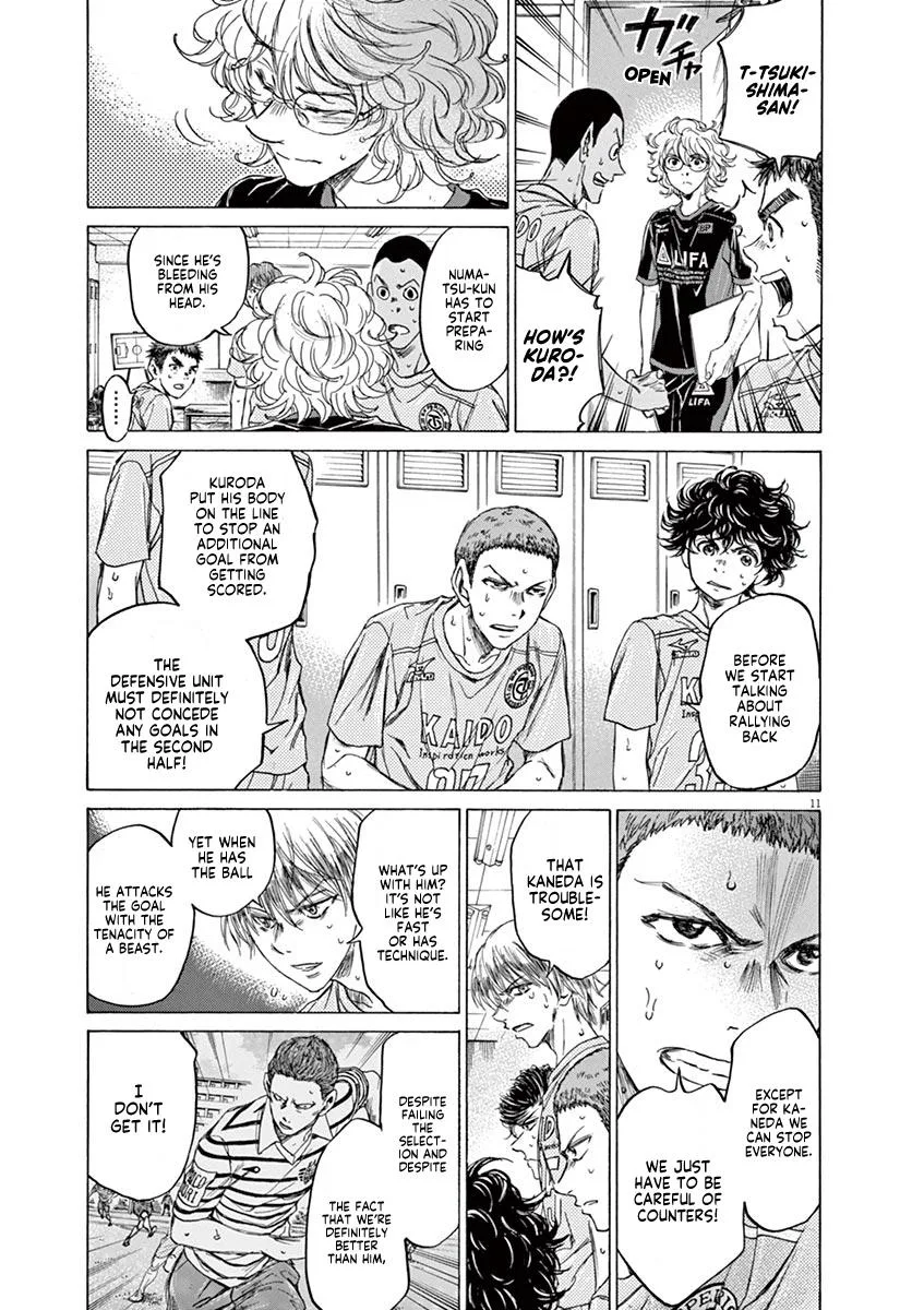 Ao Ashi Chapter 105 – Page 17