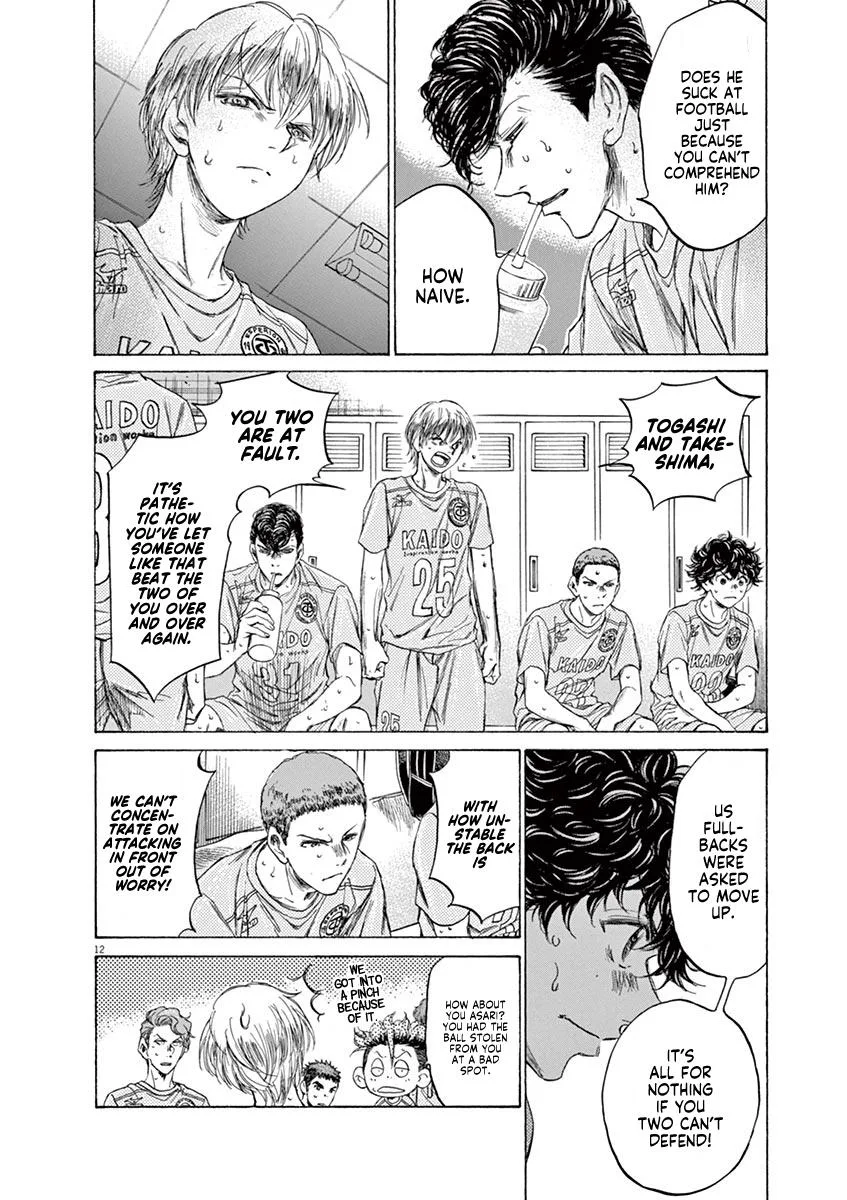 Ao Ashi Chapter 105 – Page 18