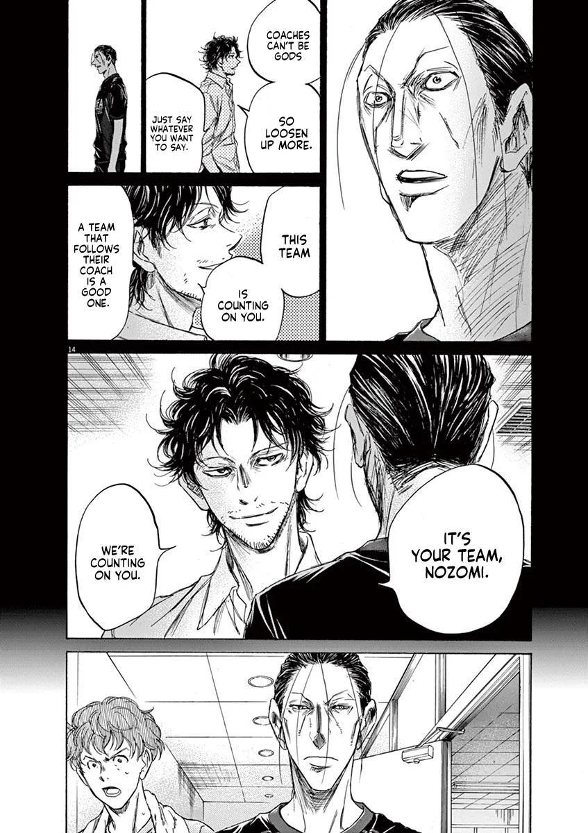 Ao Ashi Chapter 106 – Page 14