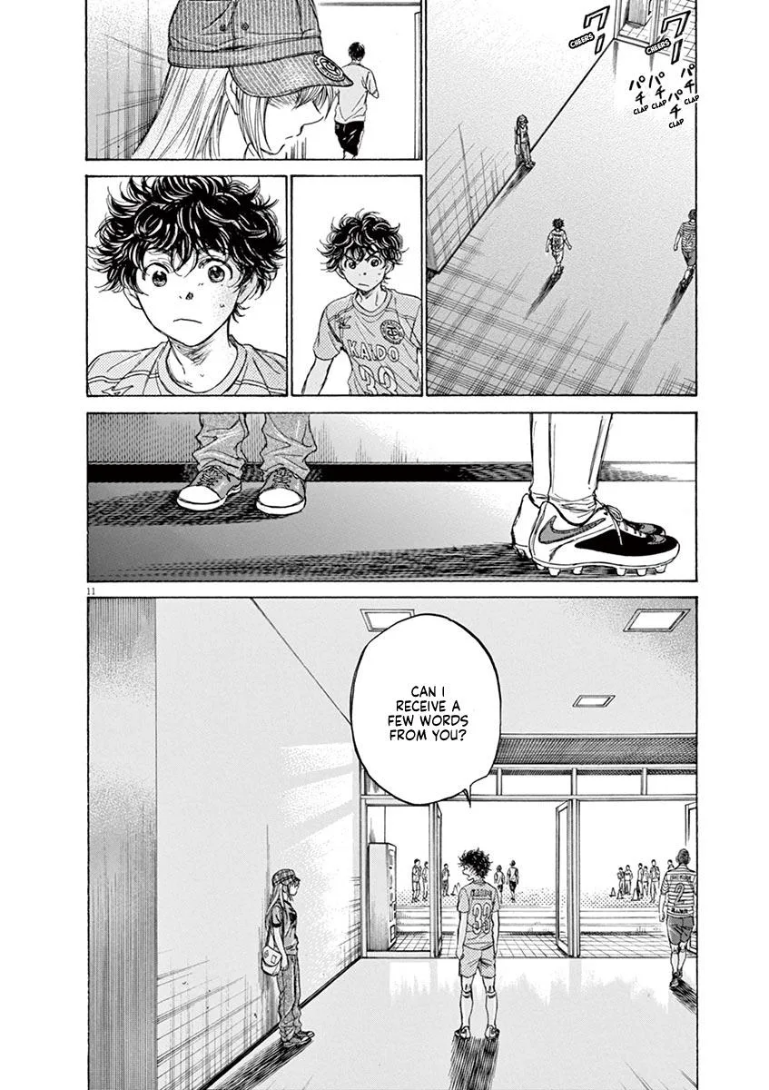 Ao Ashi Chapter 107 – Page 12