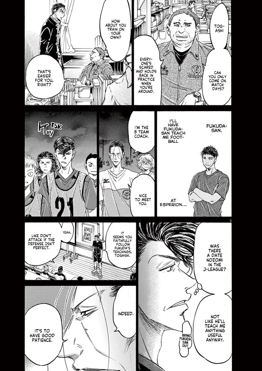 Ao Ashi Chapter 108 – Page 3