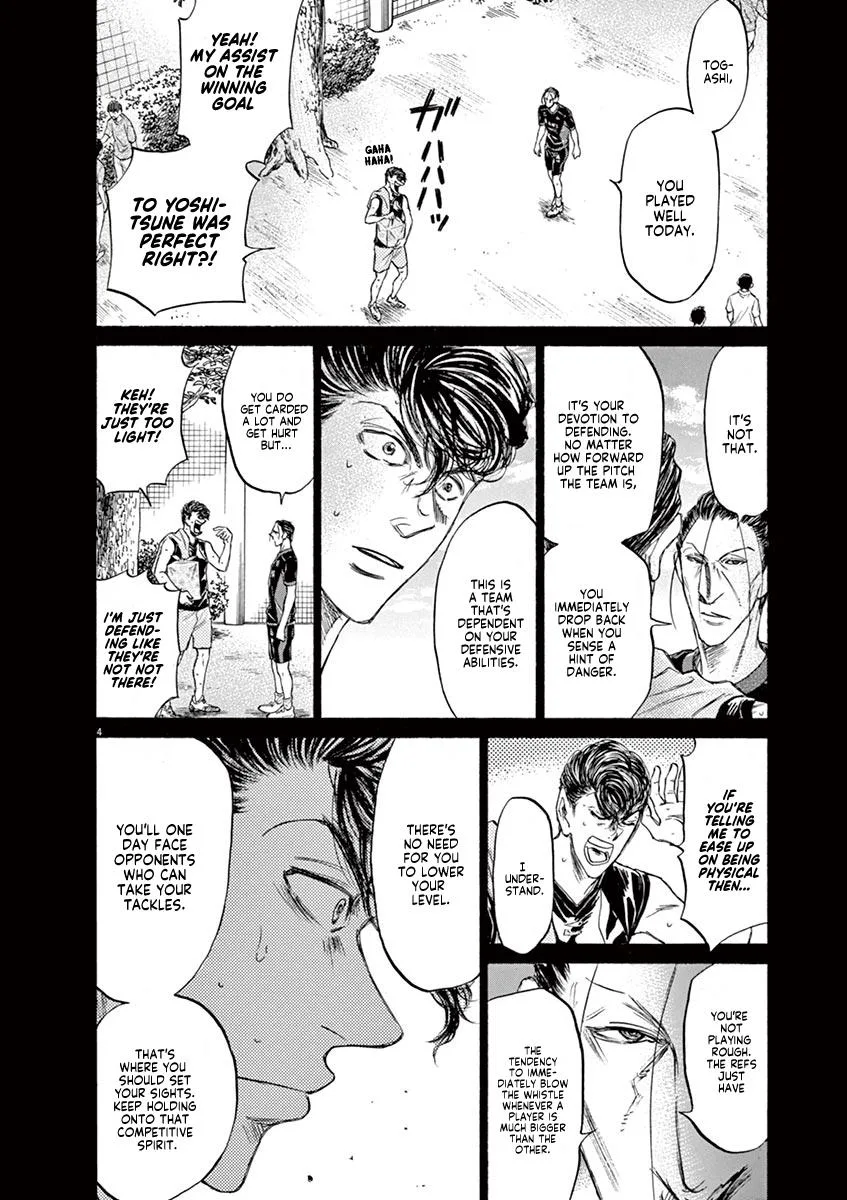Ao Ashi Chapter 108 – Page 4