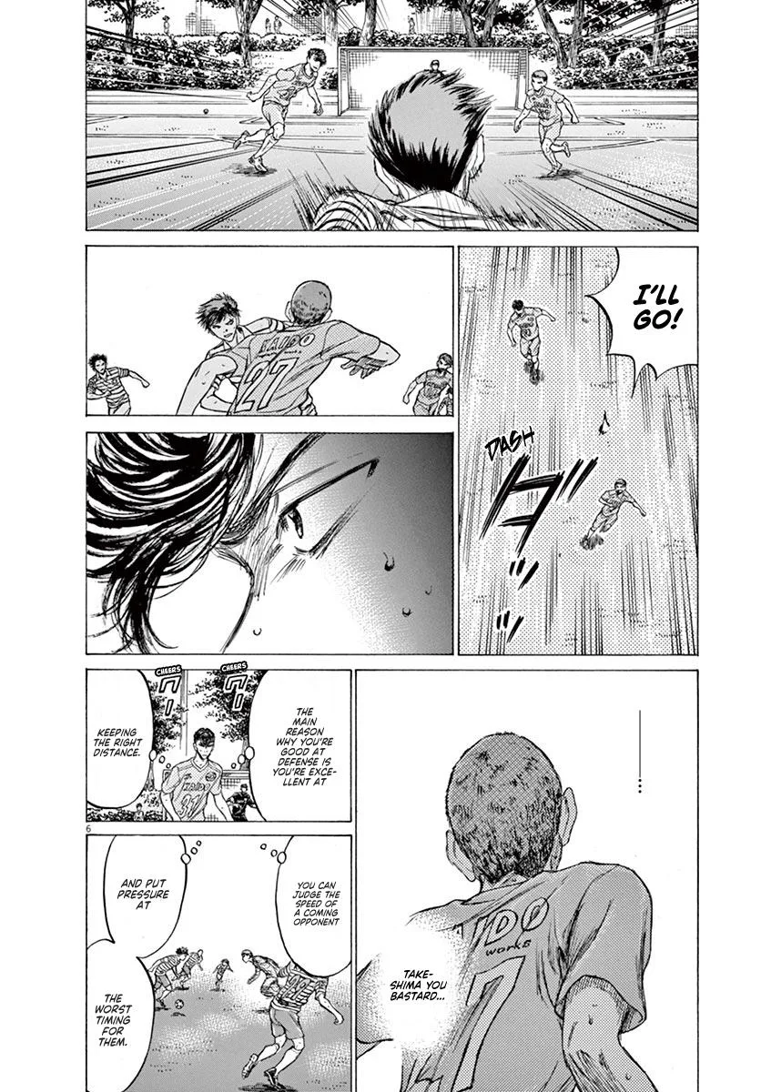 Ao Ashi Chapter 108 – Page 6