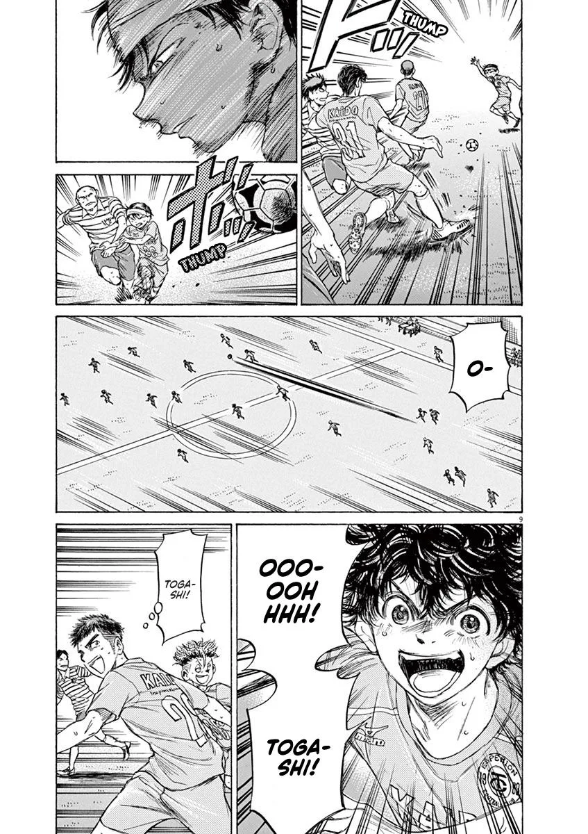 Ao Ashi Chapter 108 – Page 9