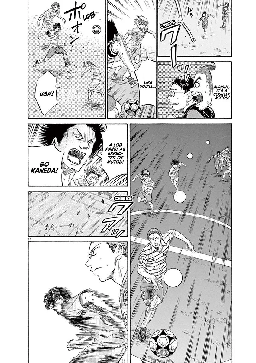 Ao Ashi Chapter 108 – Page 14