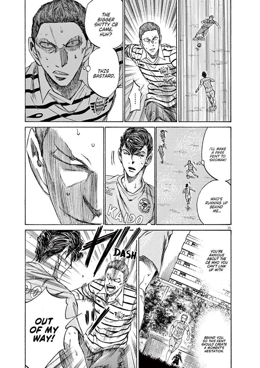 Ao Ashi Chapter 108 – Page 15