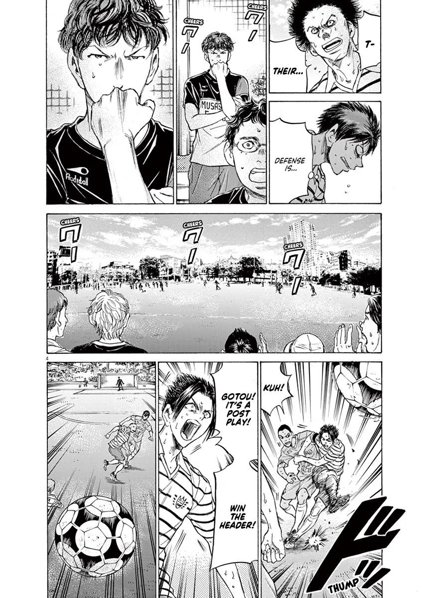 Ao Ashi Chapter 109 – Page 4