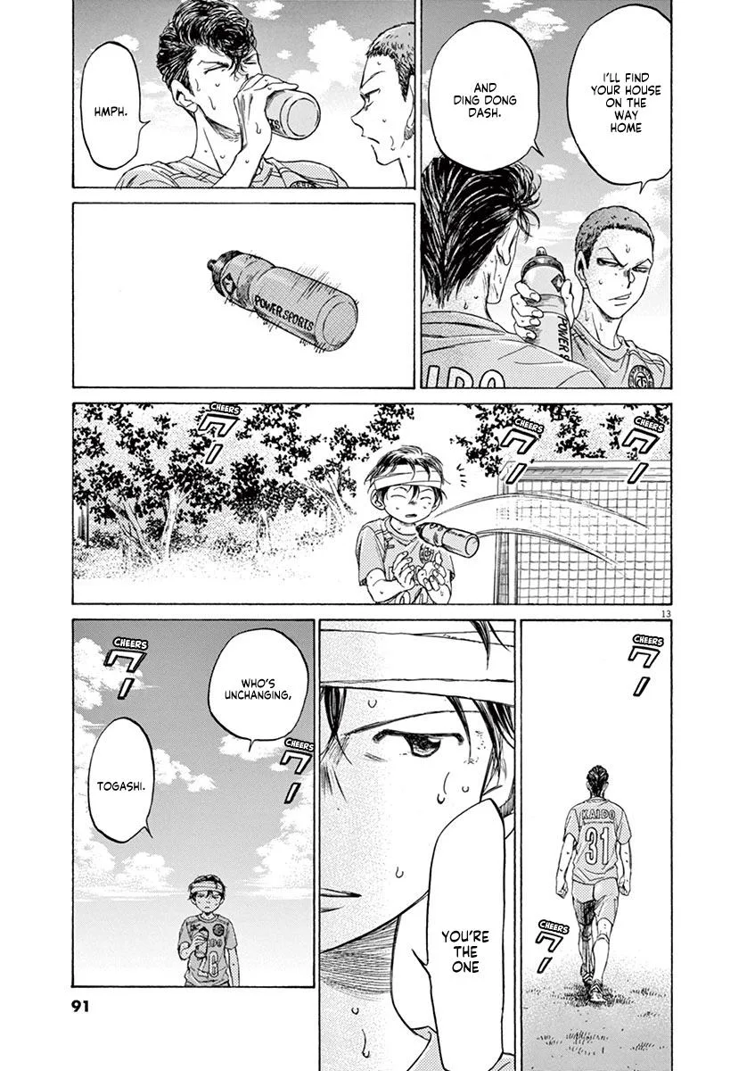 Ao Ashi Chapter 109 – Page 13