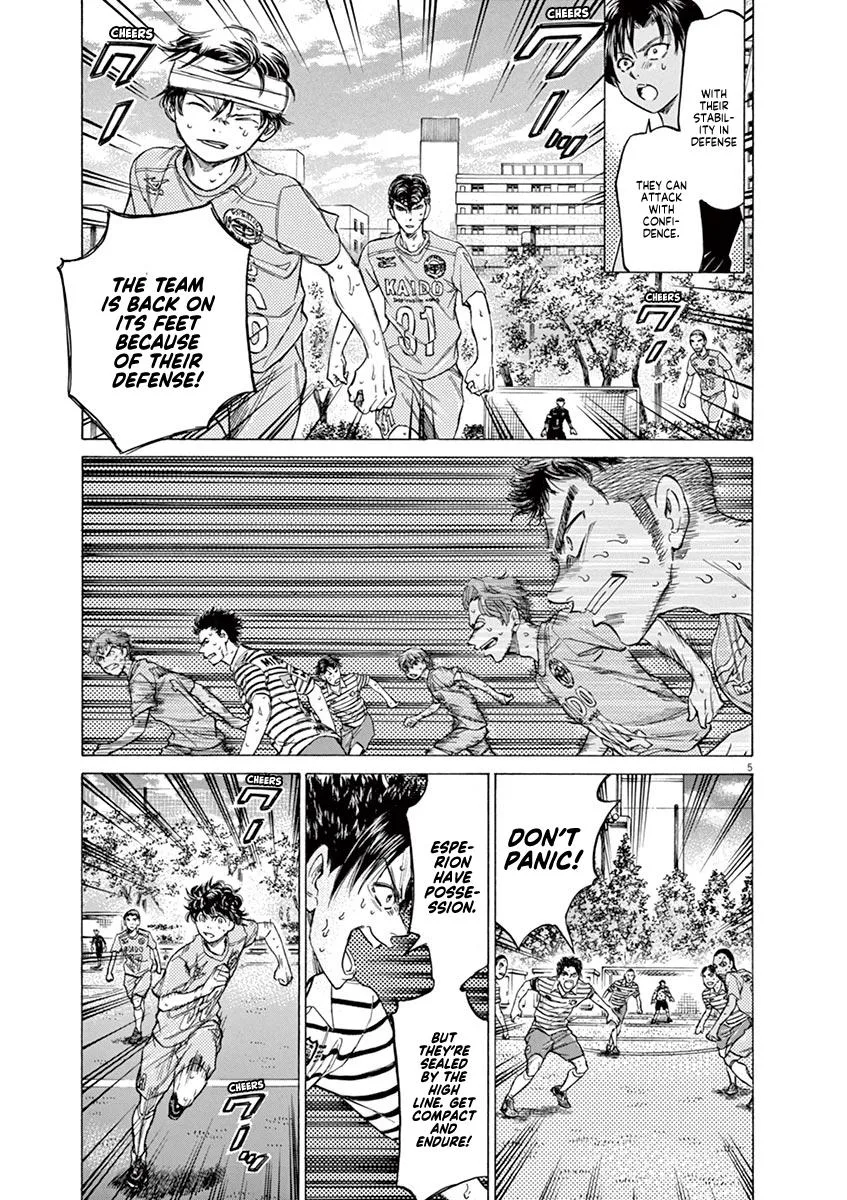 Ao Ashi Chapter 110 – Page 6