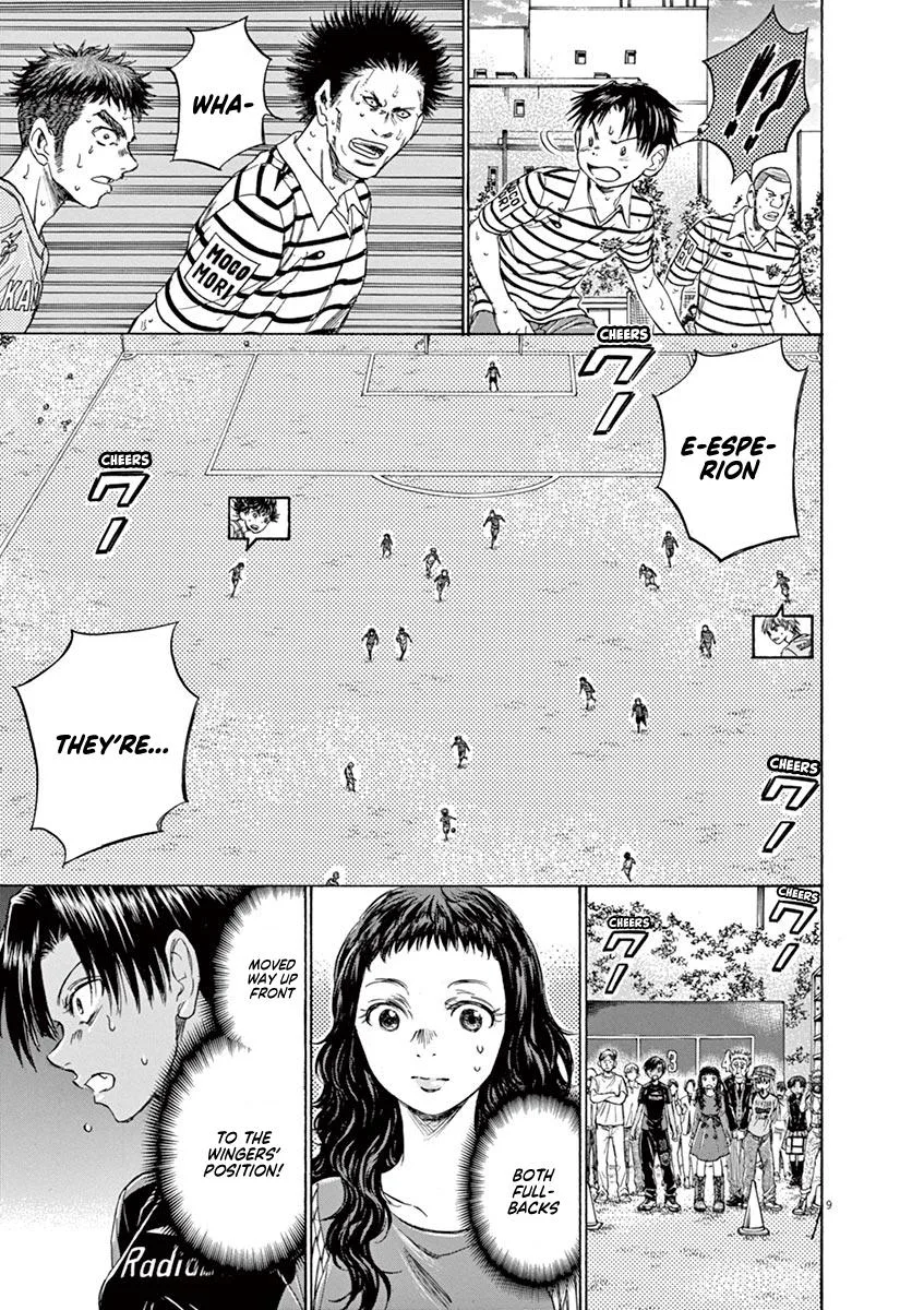Ao Ashi Chapter 110 – Page 10