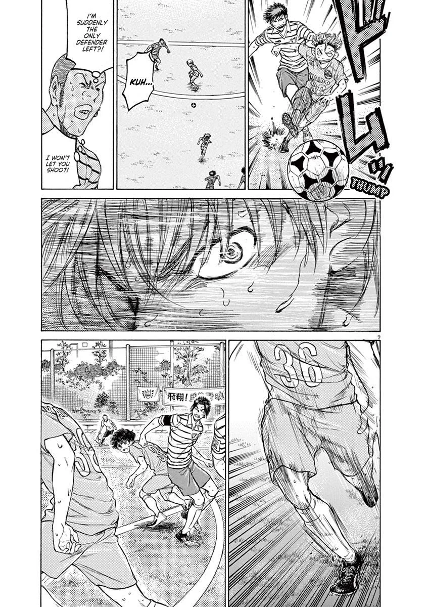 Ao Ashi Chapter 111 – Page 9