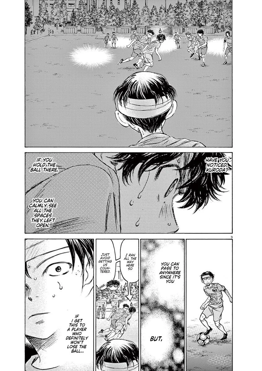 Ao Ashi Chapter 112 – Page 8