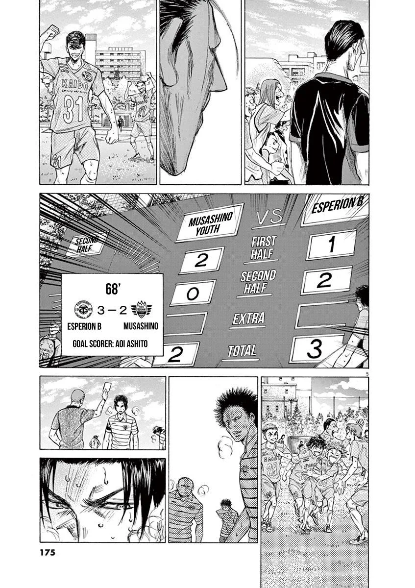 Ao Ashi Chapter 114 – Page 4