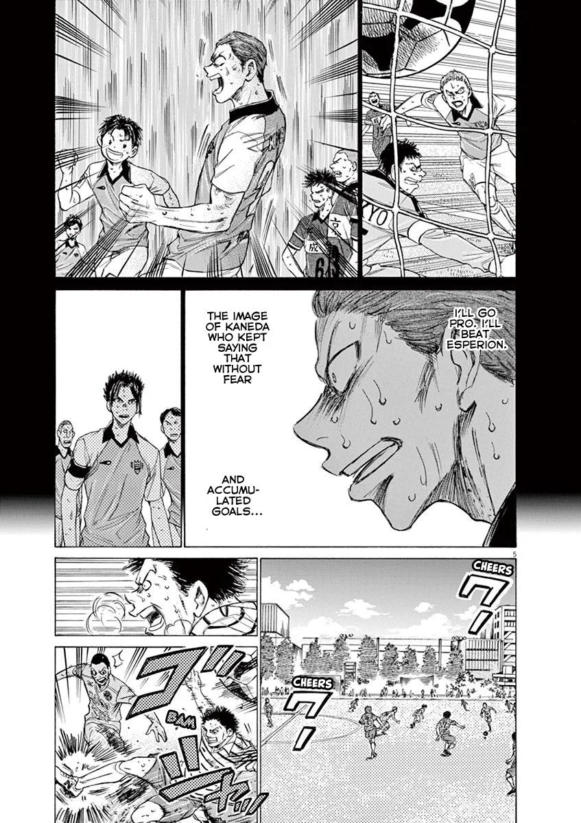 Ao Ashi Chapter 115 – Page 5
