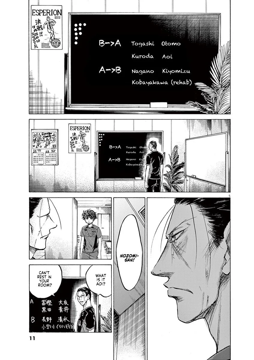 Ao Ashi Chapter 116 – Page 14