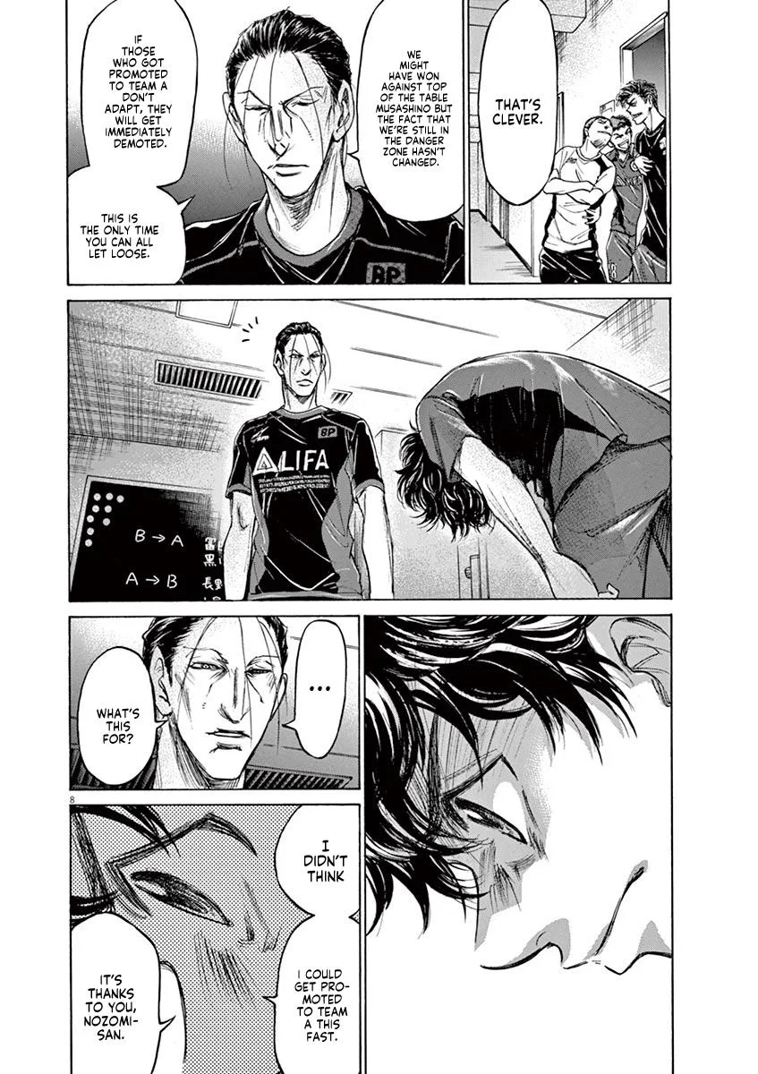 Ao Ashi Chapter 116 – Page 17