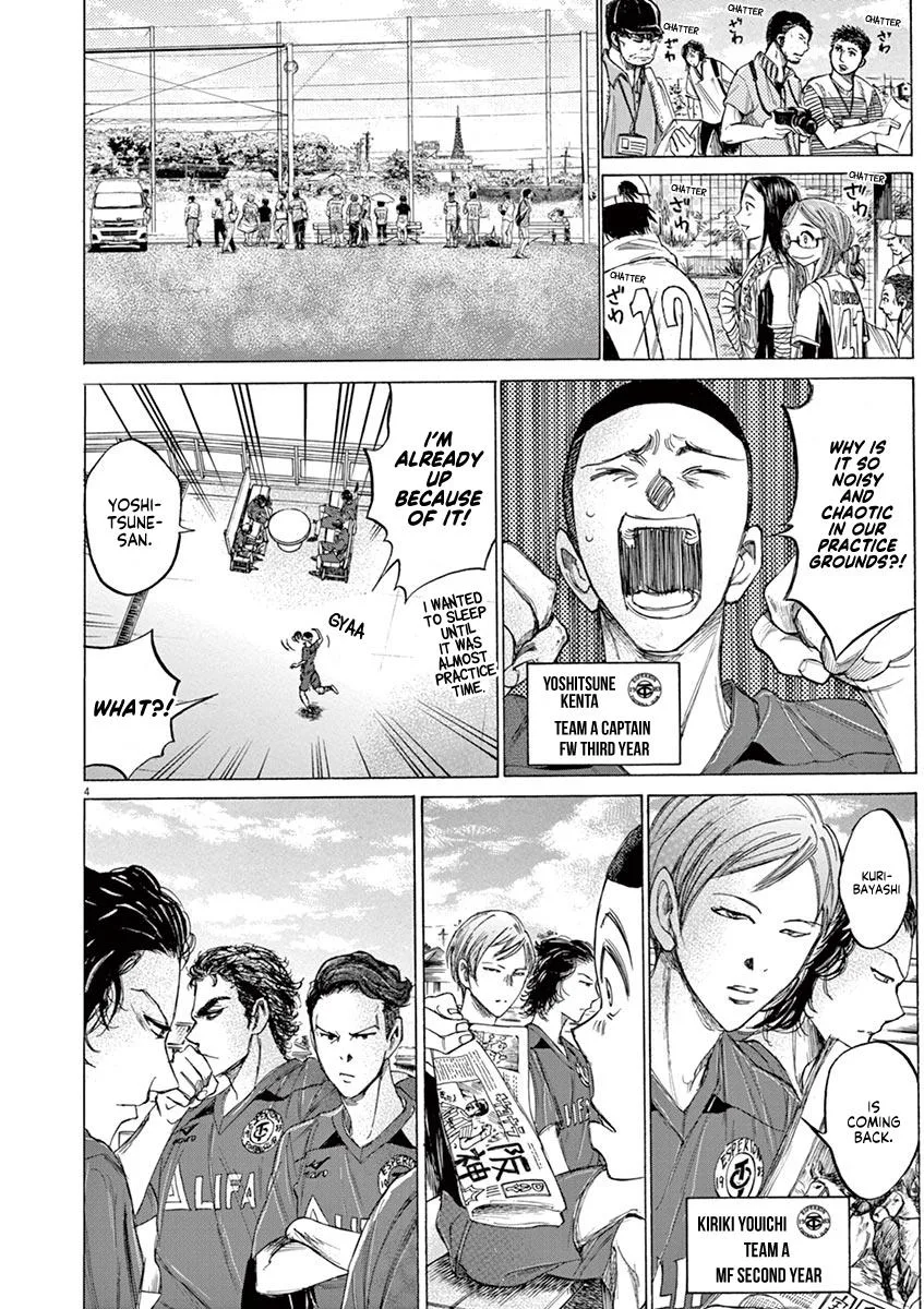 Ao Ashi Chapter 118 – Page 4
