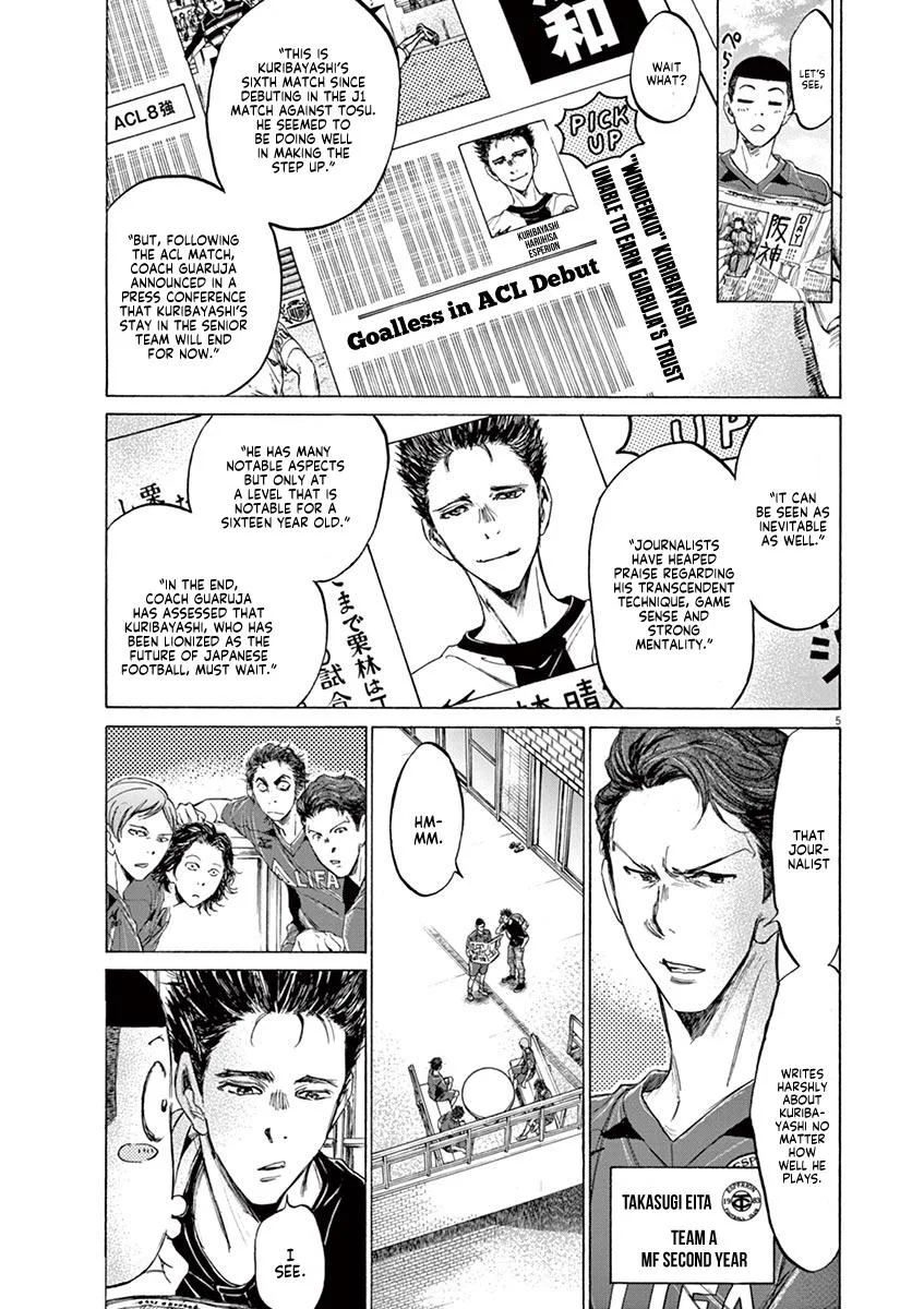 Ao Ashi Chapter 118 – Page 5