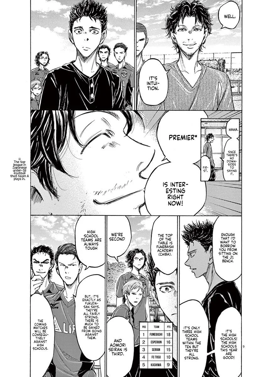 Ao Ashi Chapter 118 – Page 9