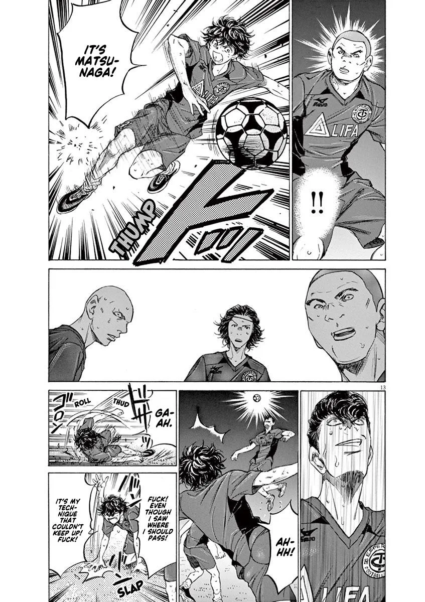 Ao Ashi Chapter 120 – Page 13