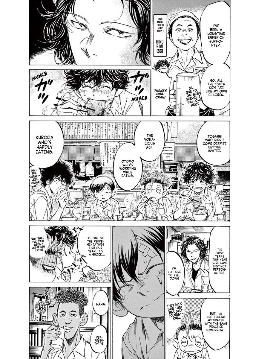 Ao Ashi Chapter 122 – Page 7