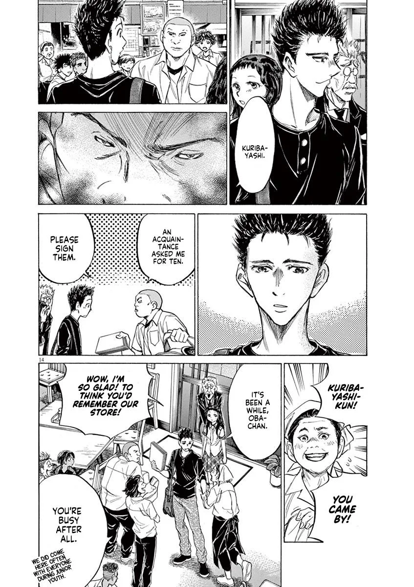 Ao Ashi Chapter 122 – Page 14