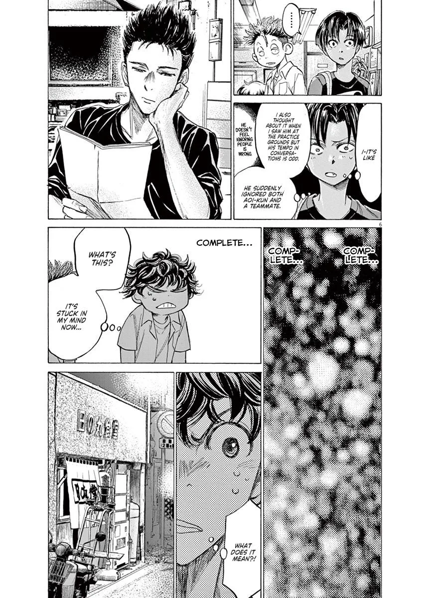 Ao Ashi Chapter 123 – Page 7