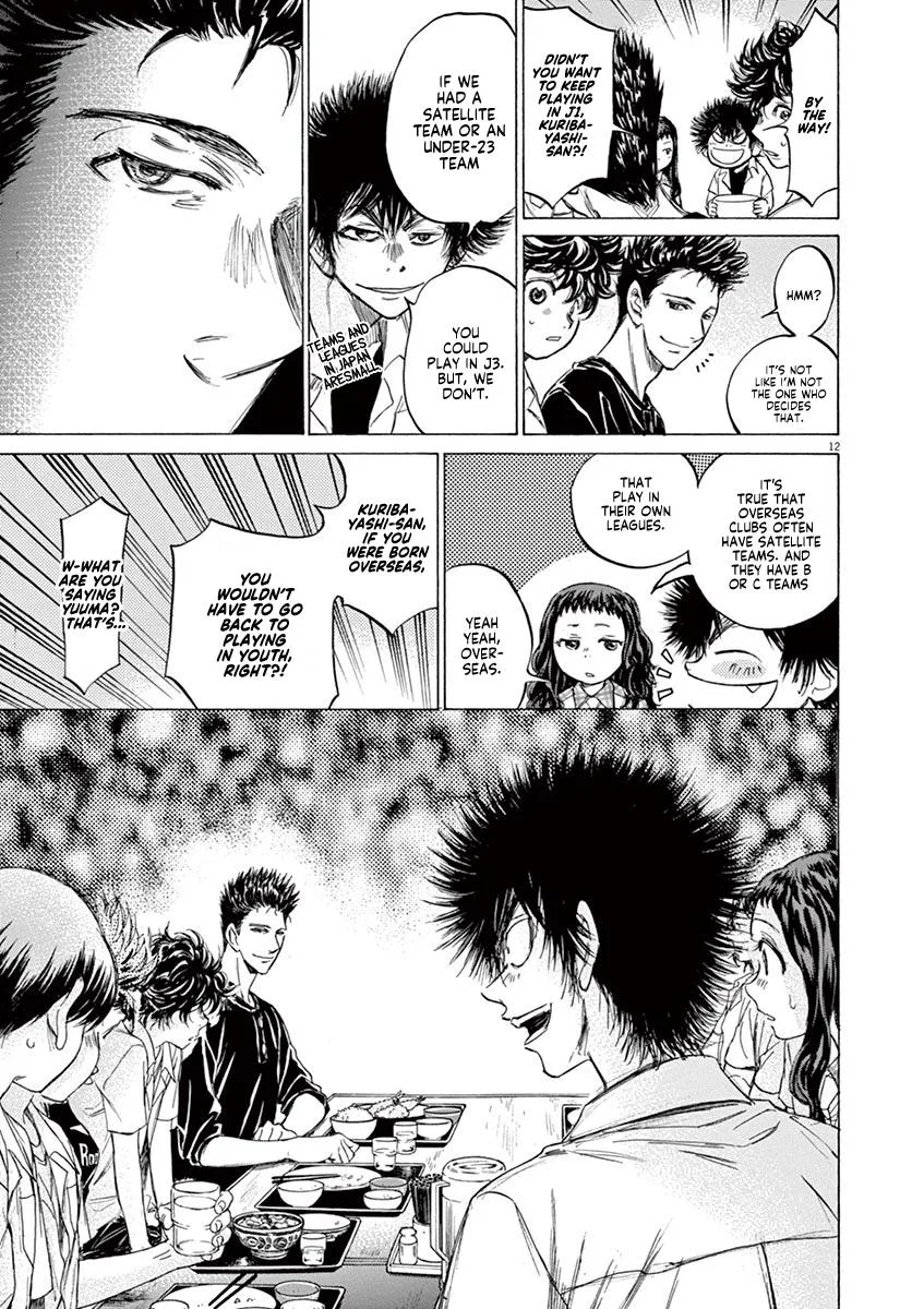 Ao Ashi Chapter 123 – Page 13