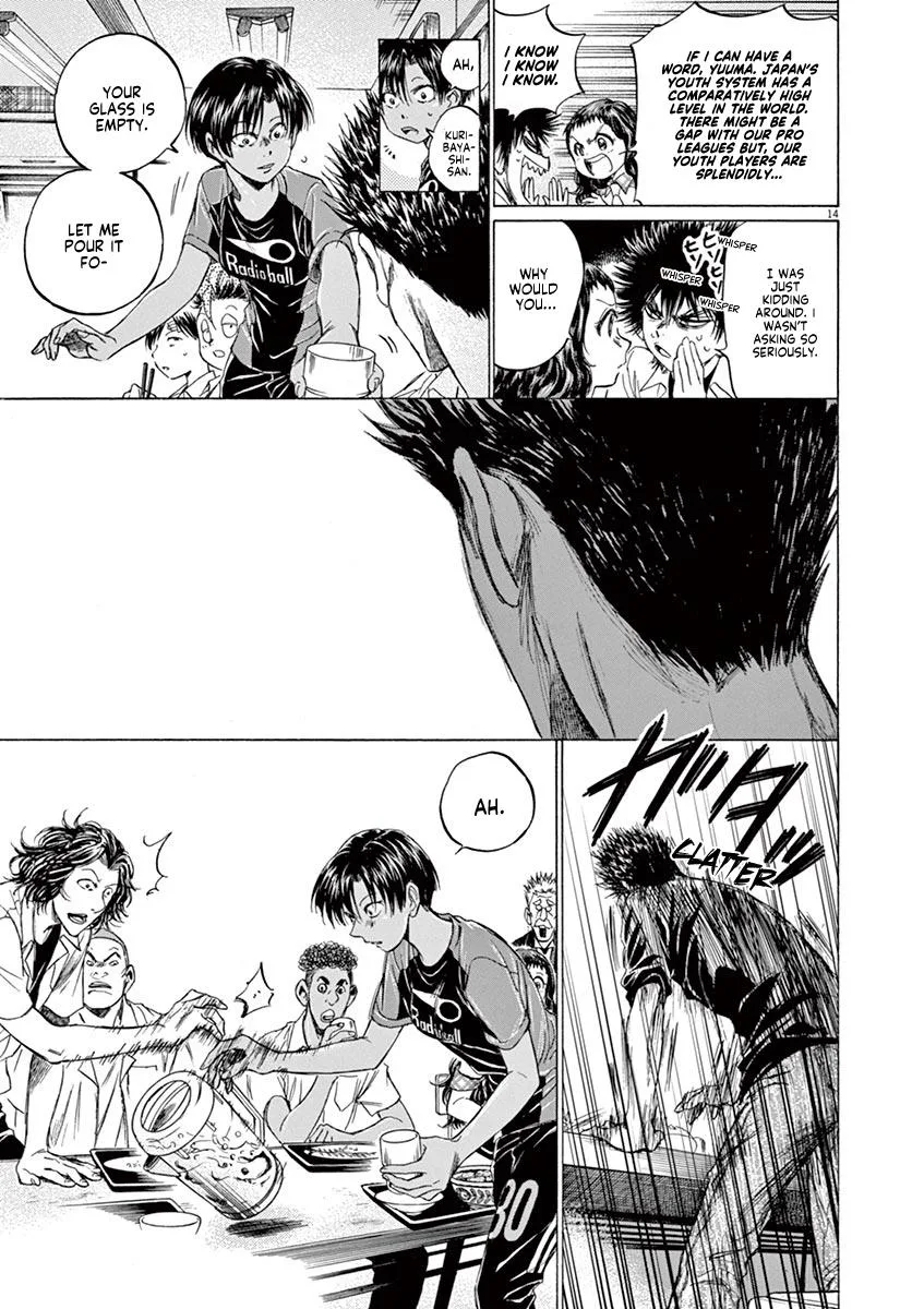 Ao Ashi Chapter 123 – Page 15