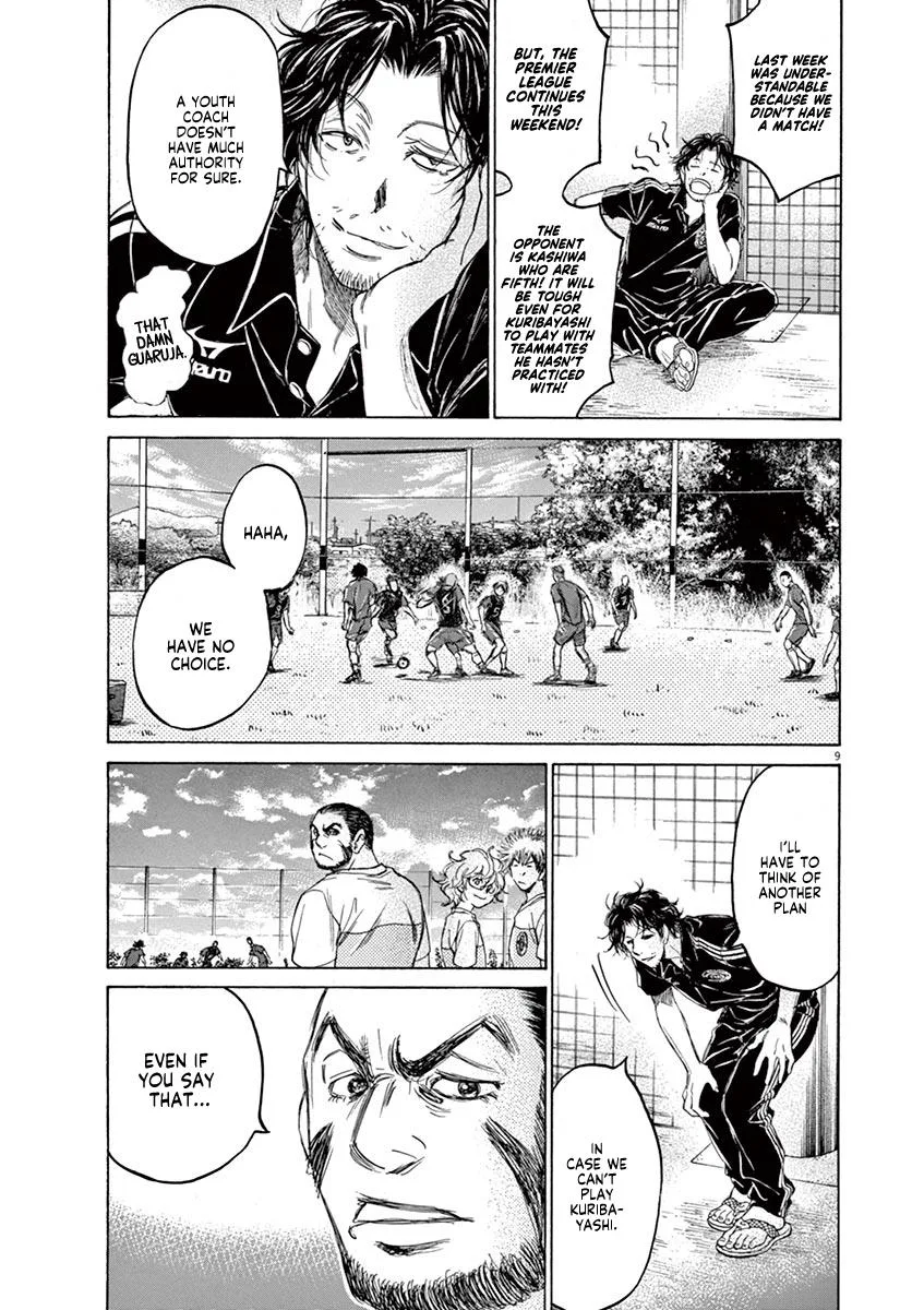 Ao Ashi Chapter 124 – Page 9