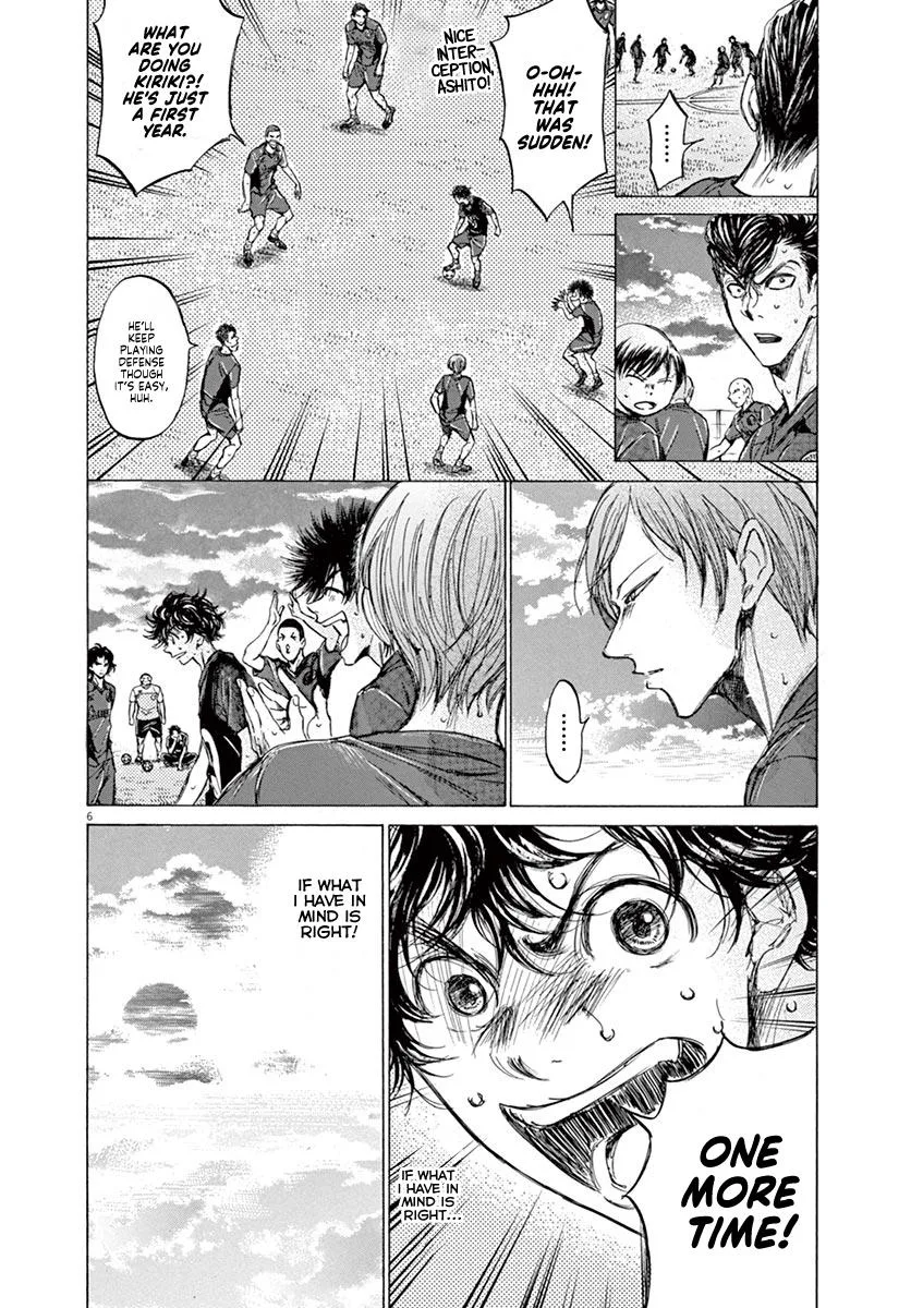 Ao Ashi Chapter 125 – Page 6