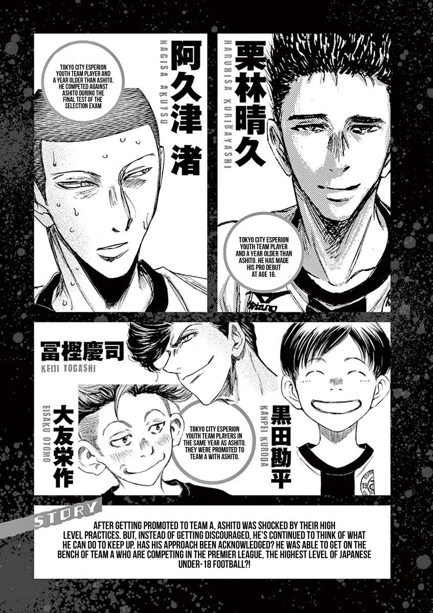 Ao Ashi Chapter 126 – Page 5