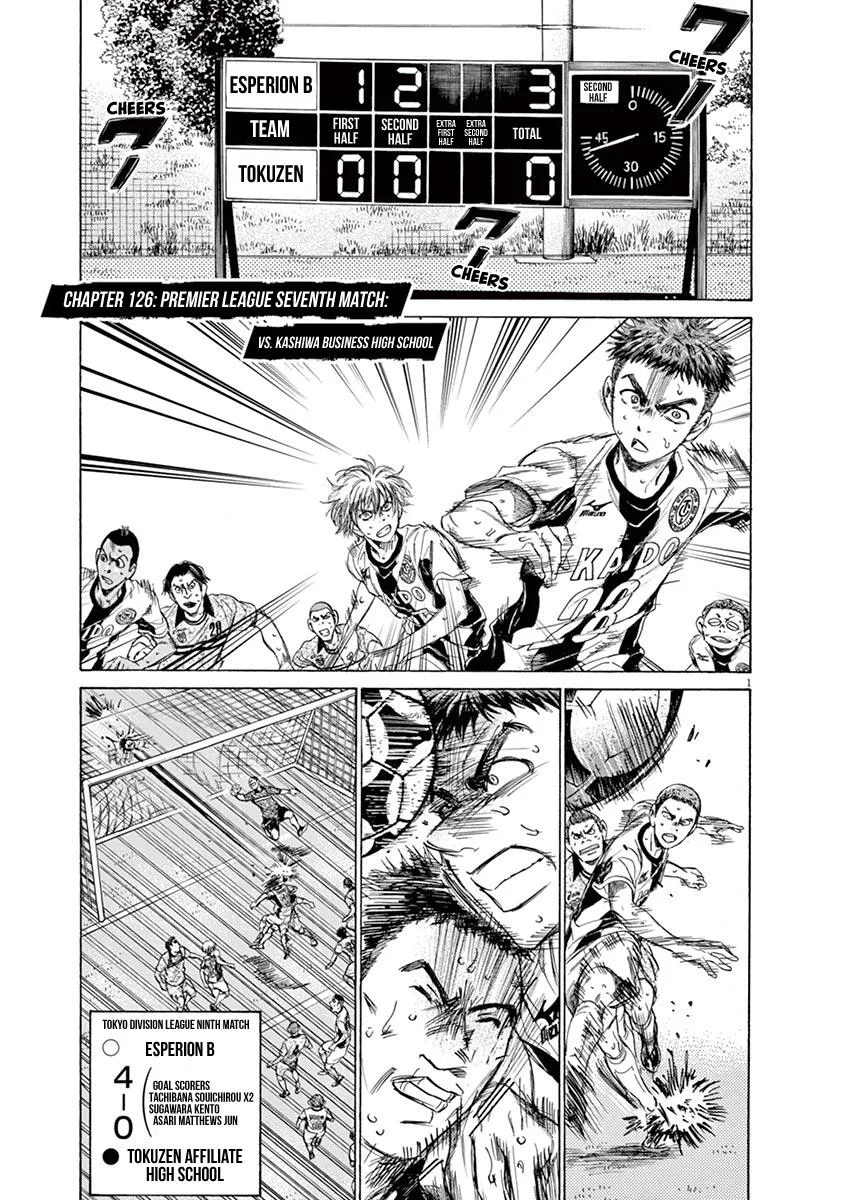Ao Ashi Chapter 126 – Page 7