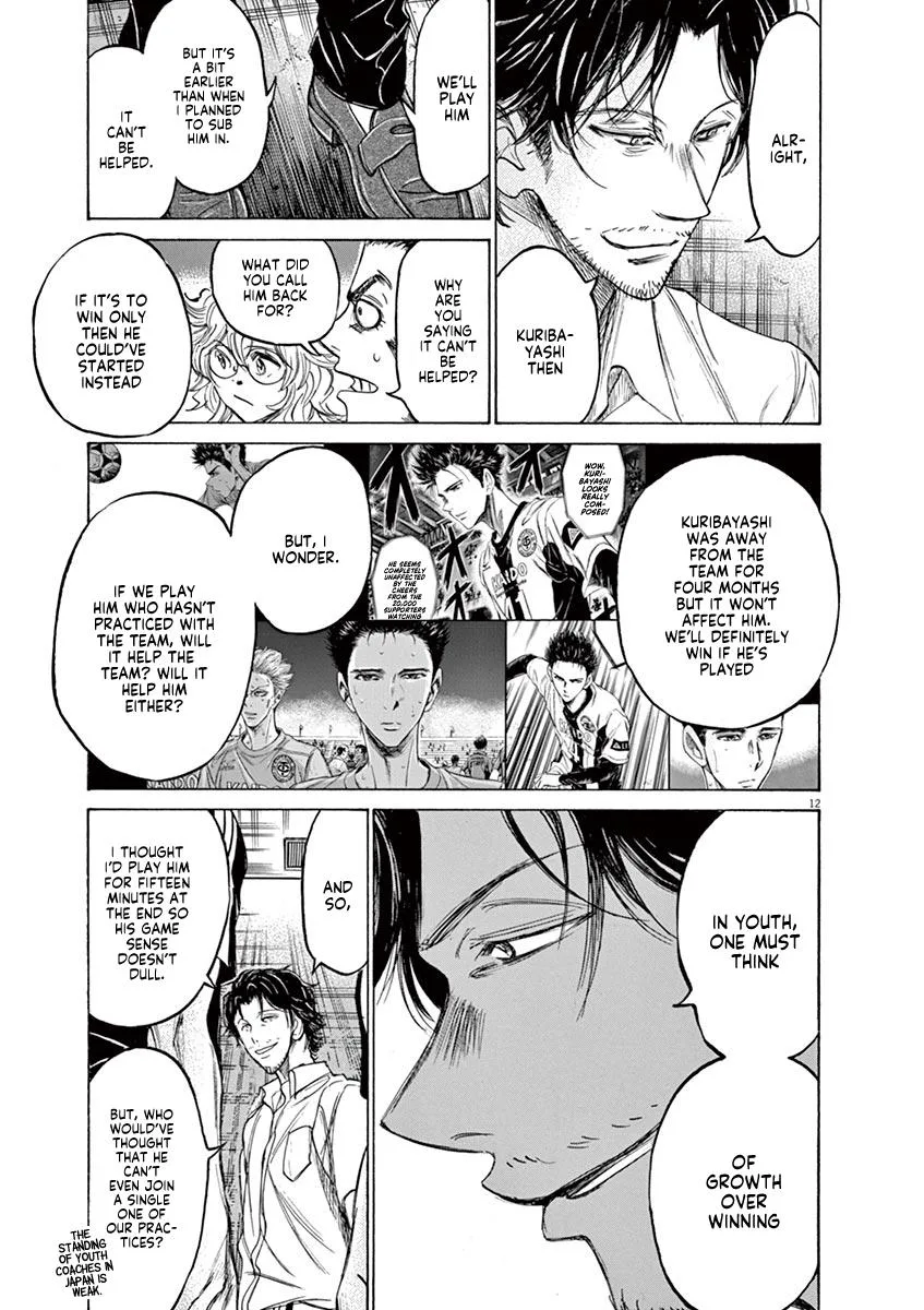 Ao Ashi Chapter 128 – Page 13